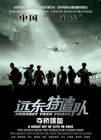 国产亚洲一区二区在线