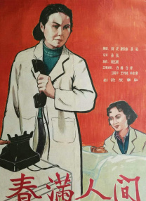 国产在线精品人成导航